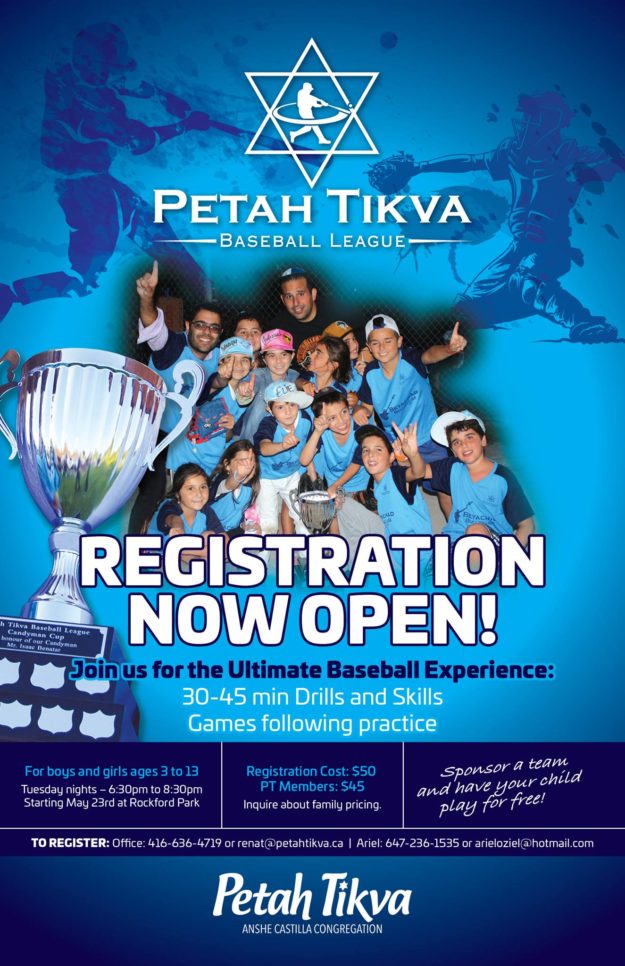 Petah Tikva Baseball League